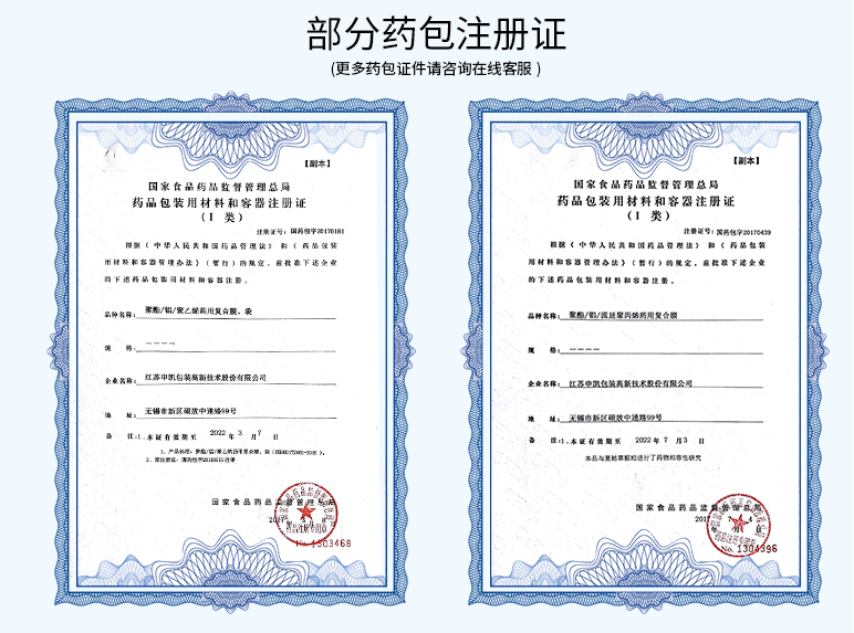 對折膜詳情頁 (4).jpg