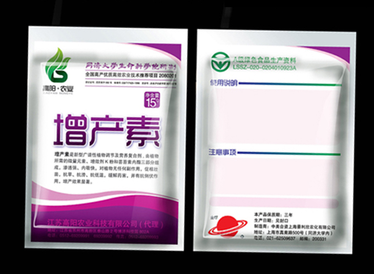 農(nóng)藥包裝袋、膜